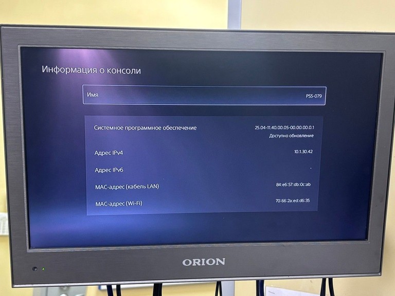 Дешево Sony PlayStation 5 825GB з ломбарду
