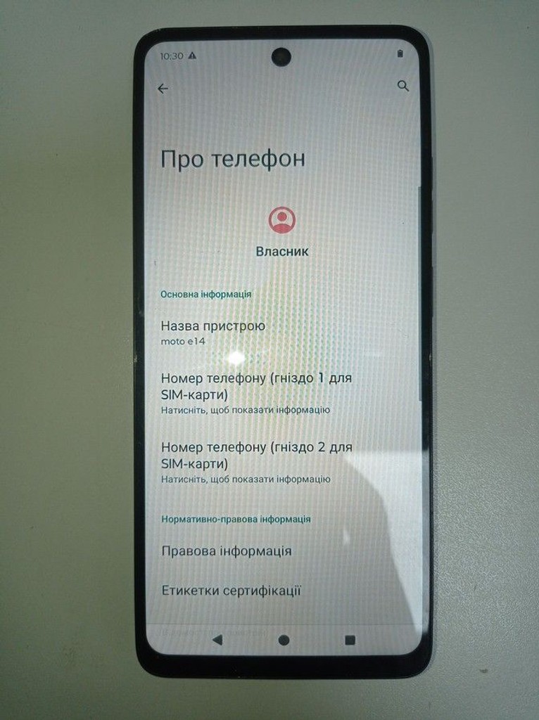 Дешиво Motorola moto e14 4/64gb с ломбарда