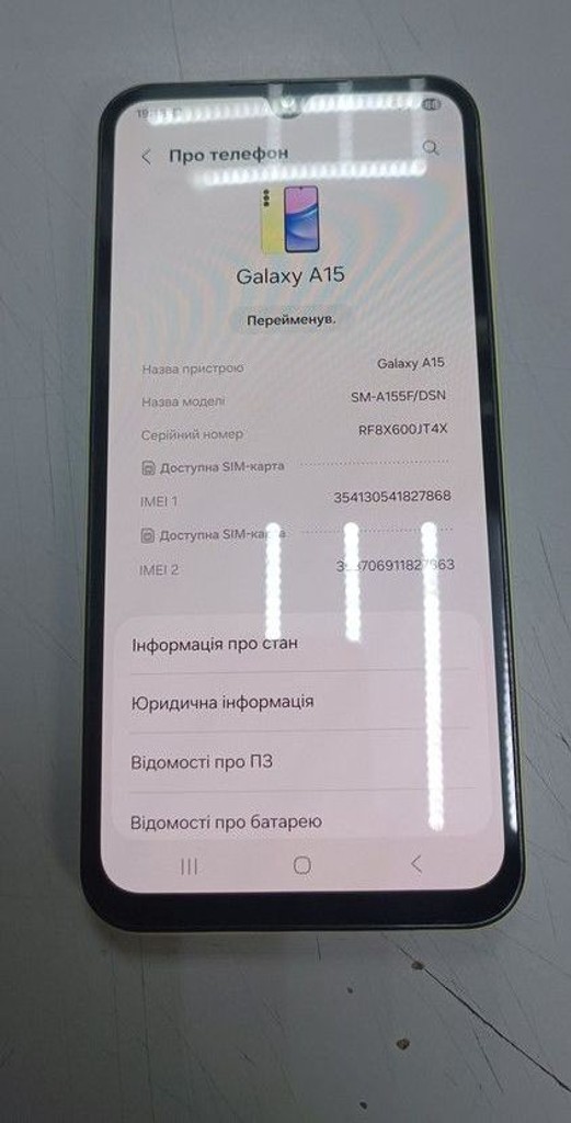 Samsung Galaxy A15 SM-A155F 8/256GB Blue Код:01-201094740. Изображение 5