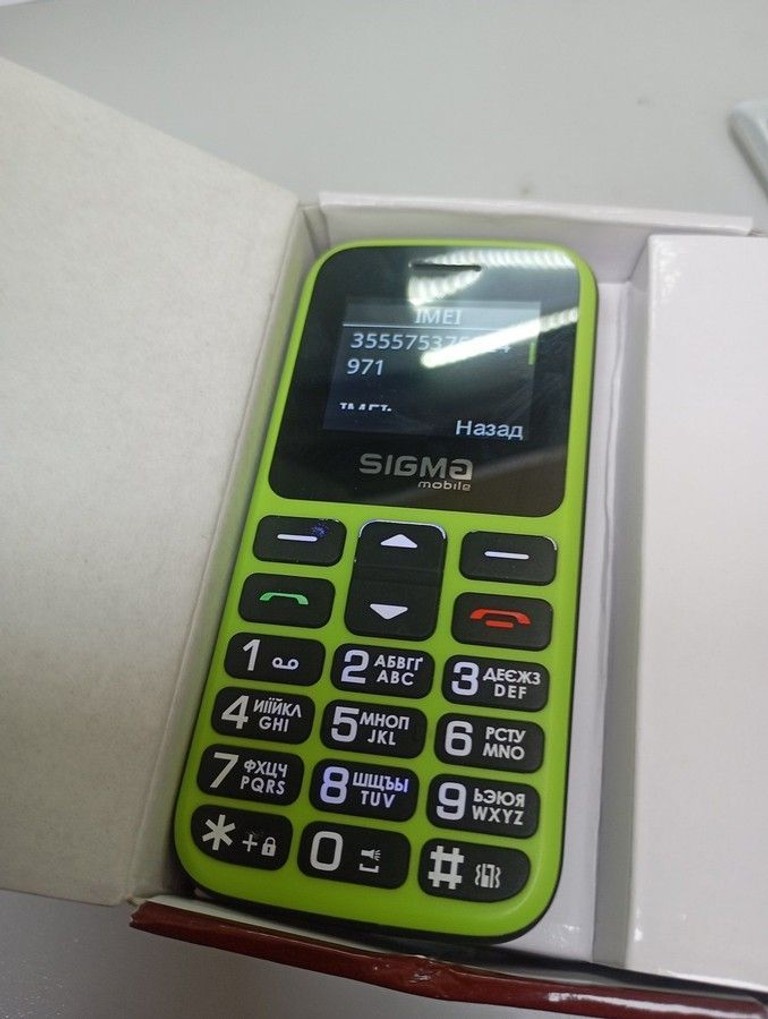Розпродаж Sigma comfort 50 hit2020, продавець Техноскарб