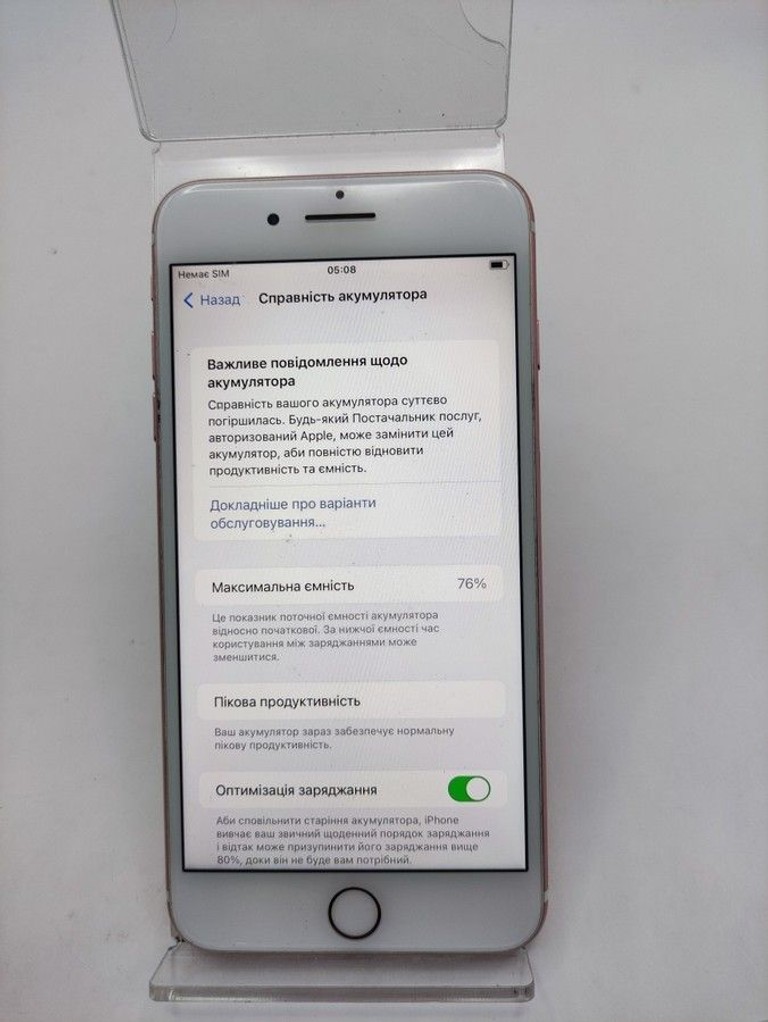 Дешево Apple iphone 7 plus 32gb з ломбарду