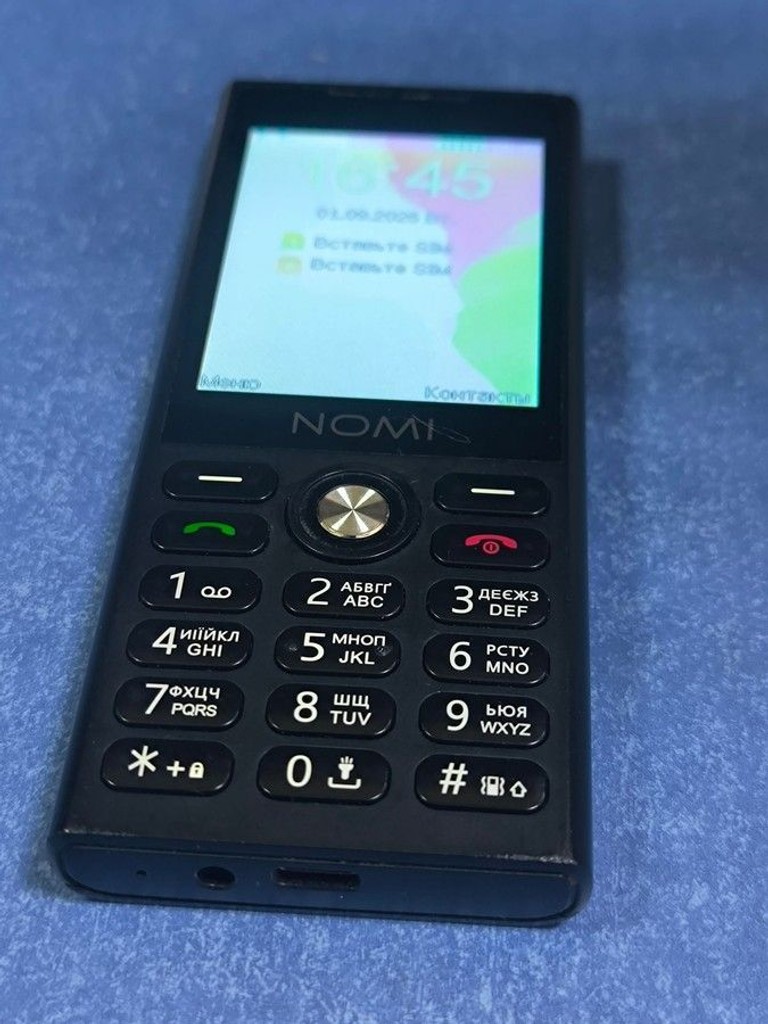 Дешиво Nomi i2841 Black с ломбарда