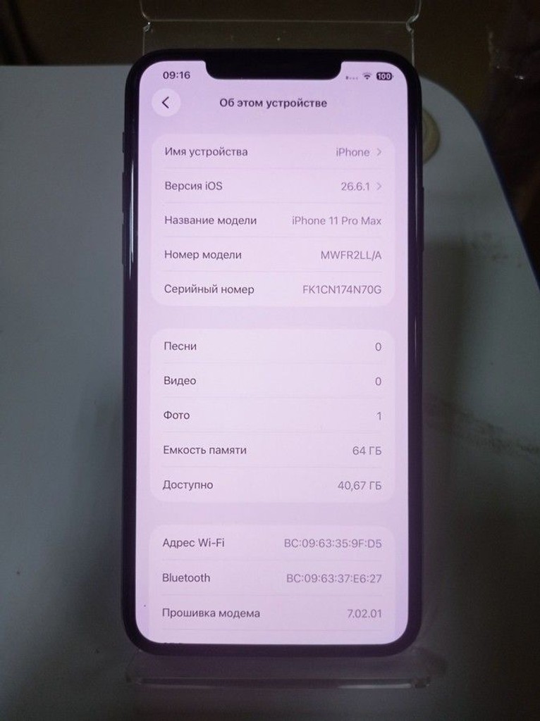 Apple iphone 11 pro max 64gb Код:01-201097020. Изображение 5