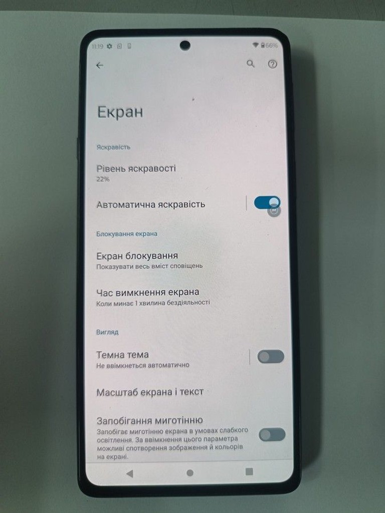 Объявление Motorola edge 20 8/128gb Б/У