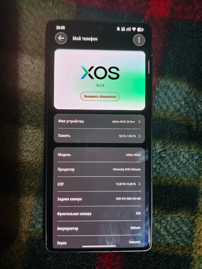 Infinix Note 50 Pro+ 12/256Gb Shadow Black Код:null. Зображення 7