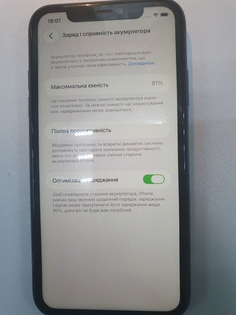 Дешиво Apple iphone 11 64gb с ломбарда