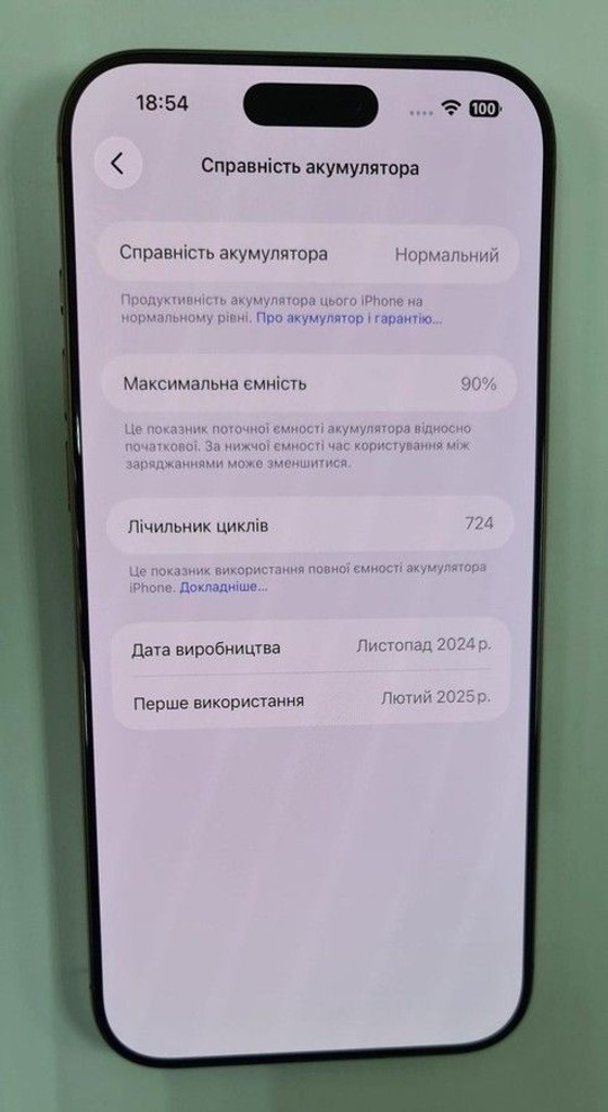 Оголошення Apple iphone 16 pro max 256gb Б/У
