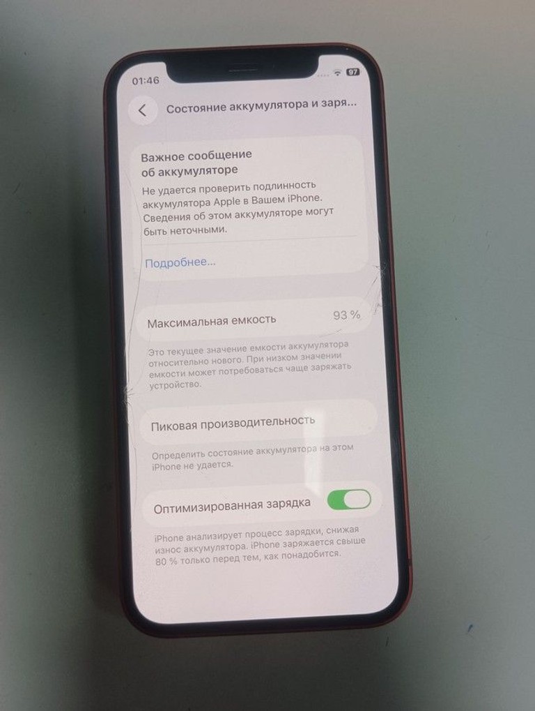 Дешиво Apple iPhone 12 mini 128GB (PRODUCT)RED с ломбарда