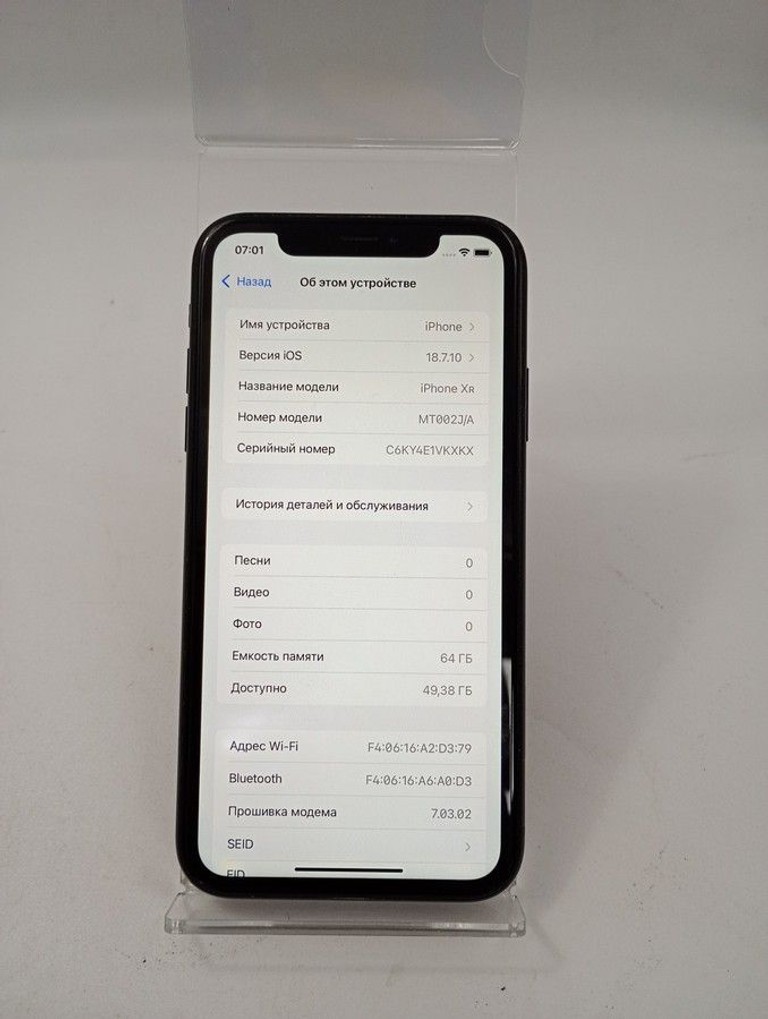 Купить Apple iphone xr 64gb Б/У