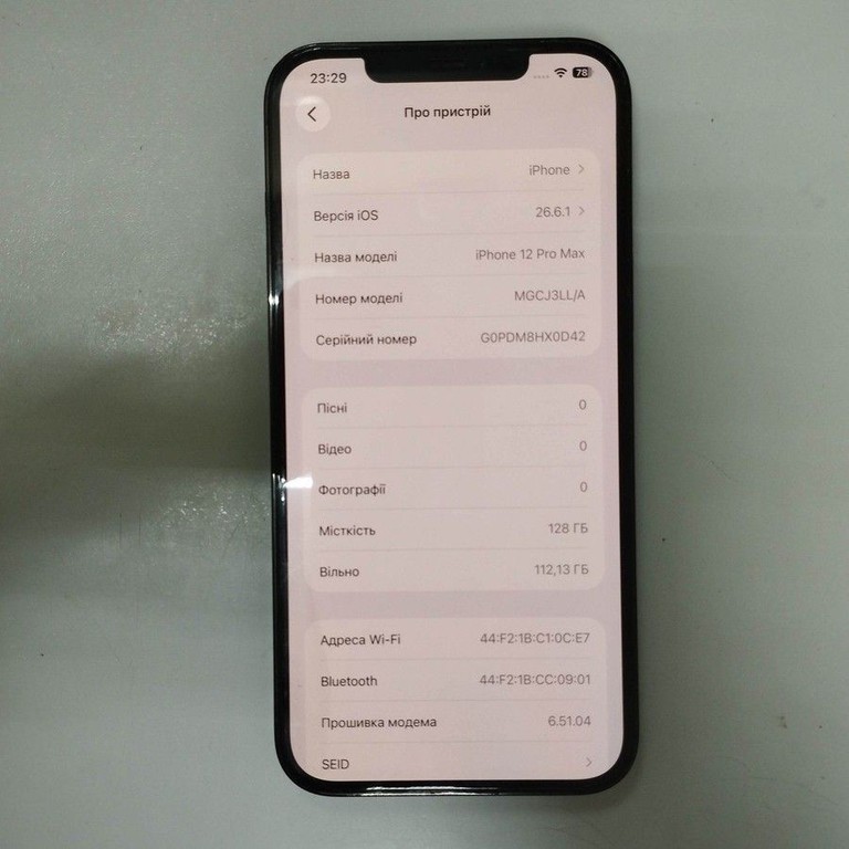 Дешево Apple iphone 12 pro max 128gb з ломбарду