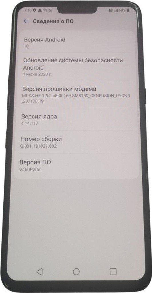 Дешево Lg v450 v50 thinq 5g 6/128gb з ломбарду