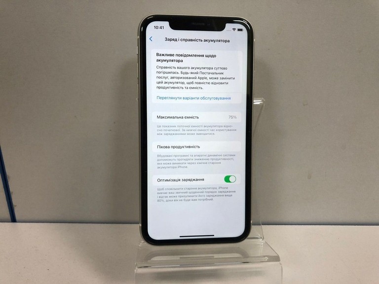 Дешево Apple iphone 11 64gb з ломбарду