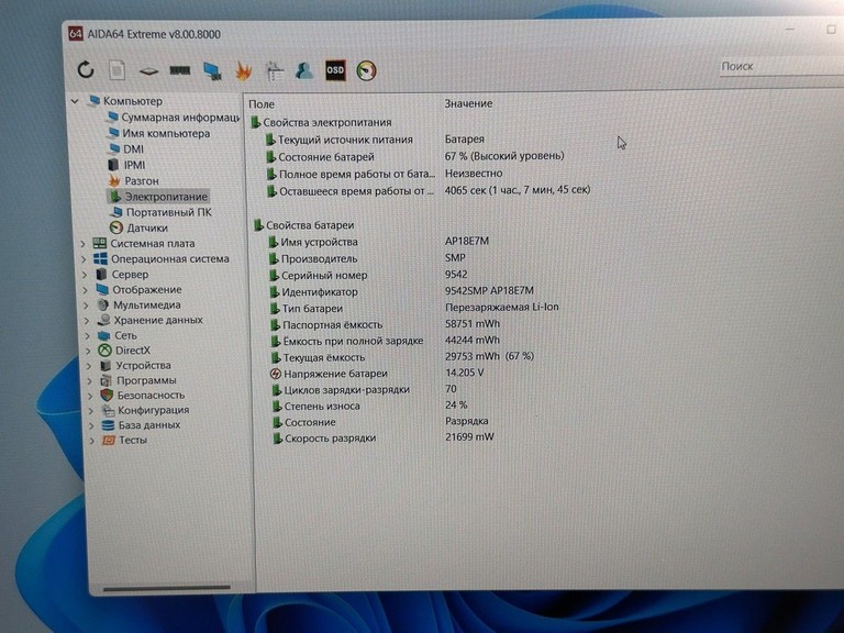 Acer 15/core i5-11400h ddr4/16gb ddr4/hdd *відсутній/ssd 512 gb/geforce gtx1650 4gb Код:01-201152357. Зображення 11