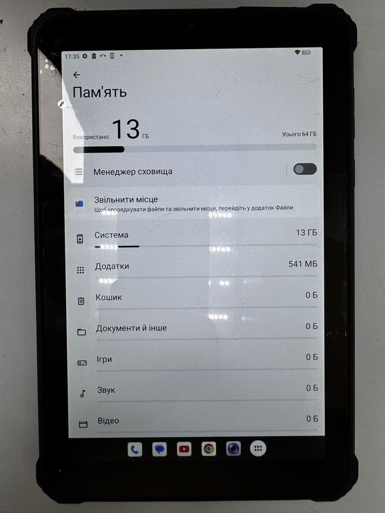 Оголошення Oukitel RT3 4/64GB Black Б/У
