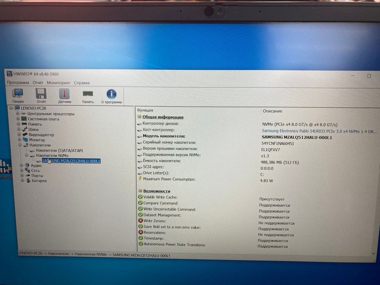 Lenovo 15/core i5-1135g7 ddr4/16gb ddr4/hdd *відсутній/ssd 512 gb/*інтегрована Код:01-201147632. Зображення 5