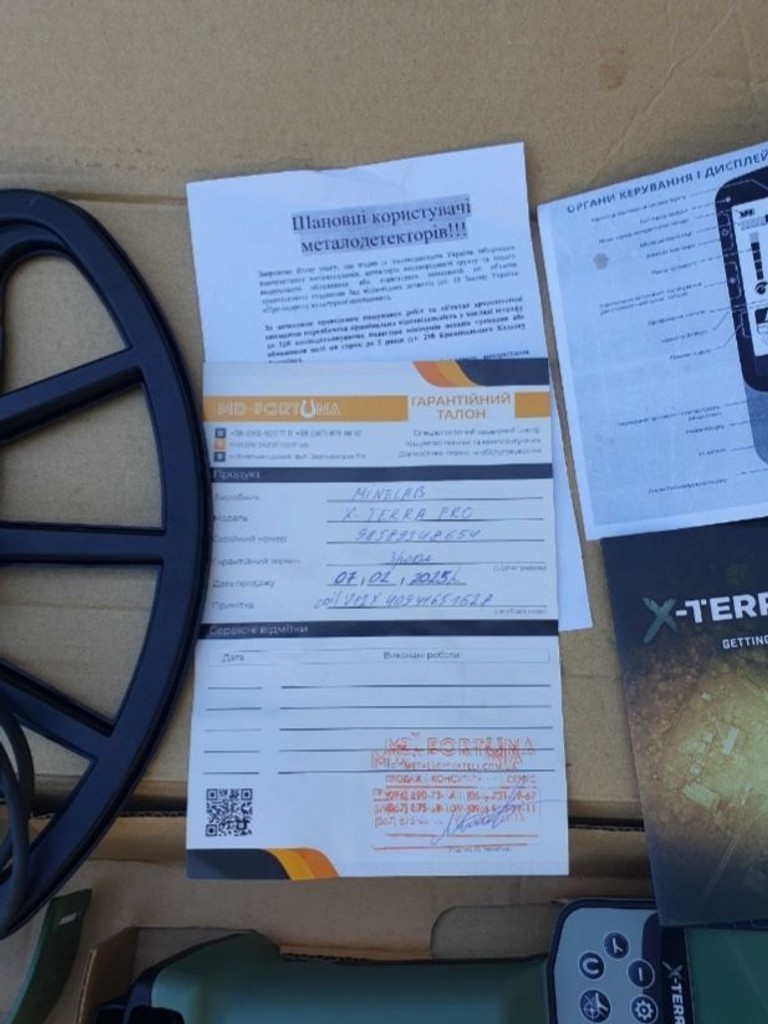 Minelab X-Terra Pro Код:null. Зображення 8