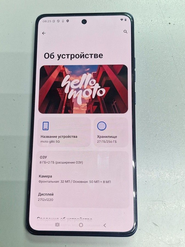 Оголошення Motorola moto g86 5g 8/256gb Б/У