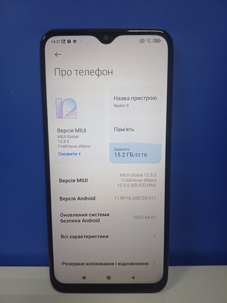 Xiaomi redmi 9 3/32gb Код:01-201158306. Изображение 6