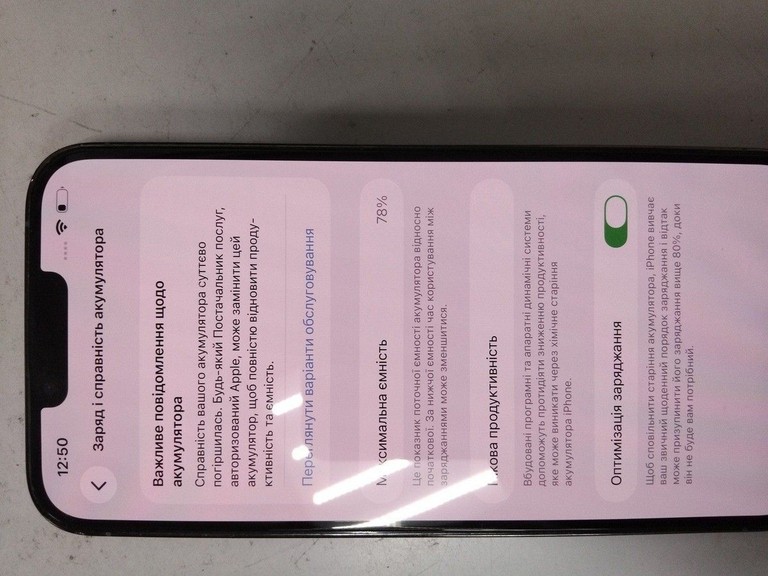 Розпродаж Apple iphone 13 pro max 128gb, продавець Техноскарб
