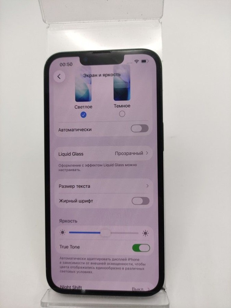 Распродажа Apple iphone 13 128gb, продавец Техноскарб