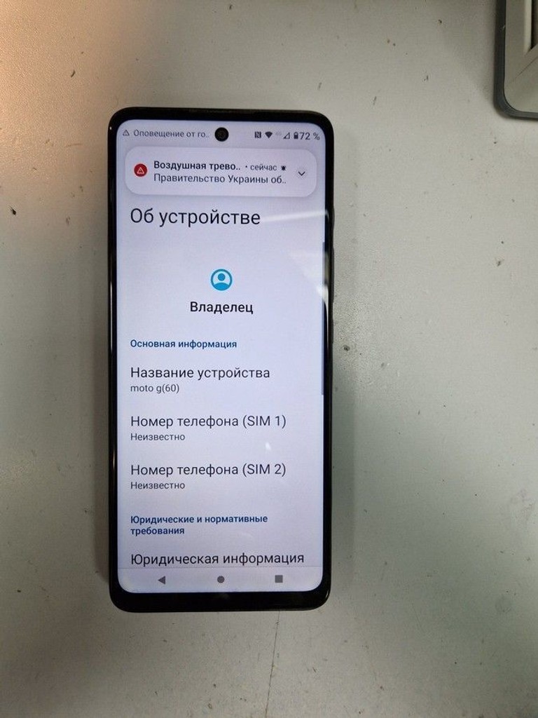 Купить Motorola moto g60 xt2135-2 6/128gb Б/У