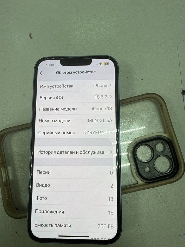 Купити Apple iphone 13 256gb Б/У