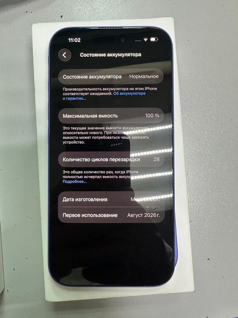 Распродажа Apple iphone 16 128gb, продавец Техноскарб