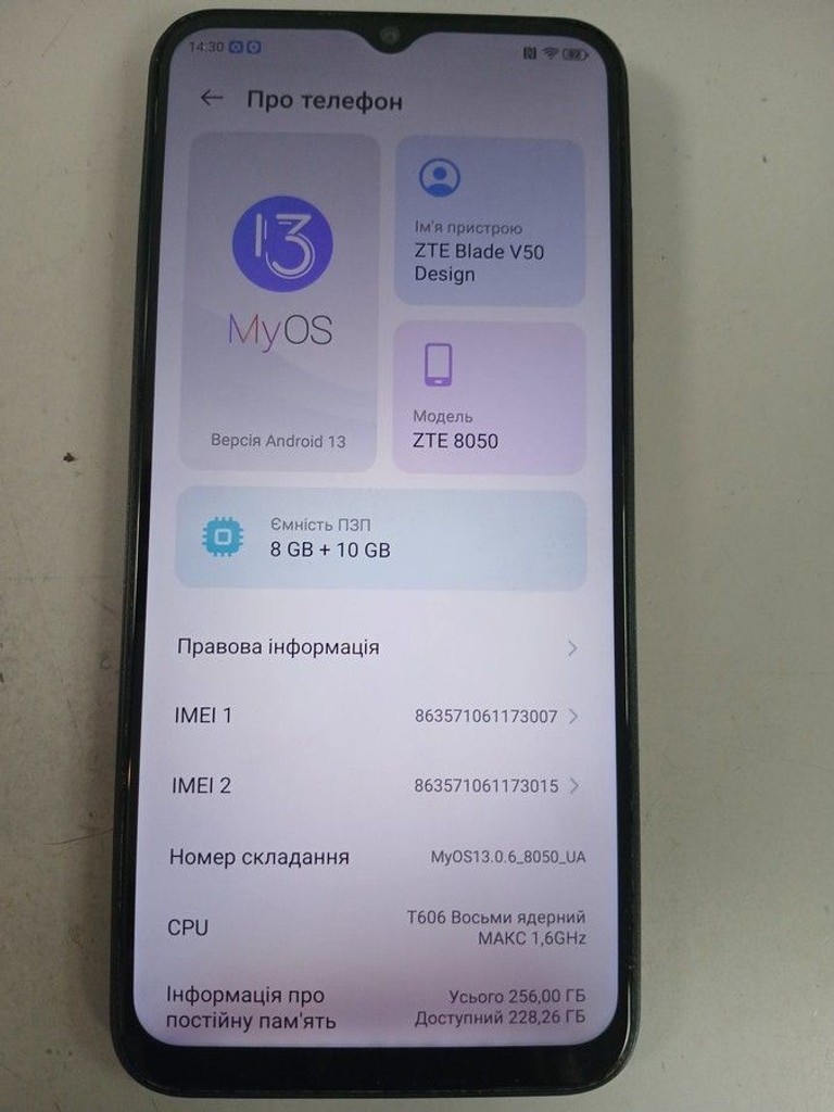 Распродажа Zte Blade V50 Design 8/256GB Black, продавец Техноскарб