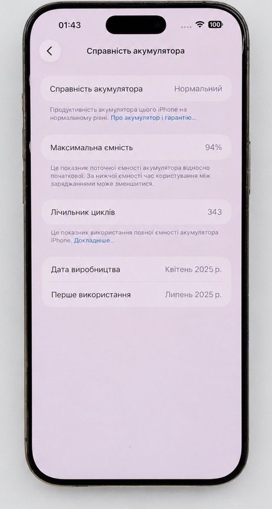 Apple iphone 16 pro max 512gb Код:01-201163897. Изображение 9
