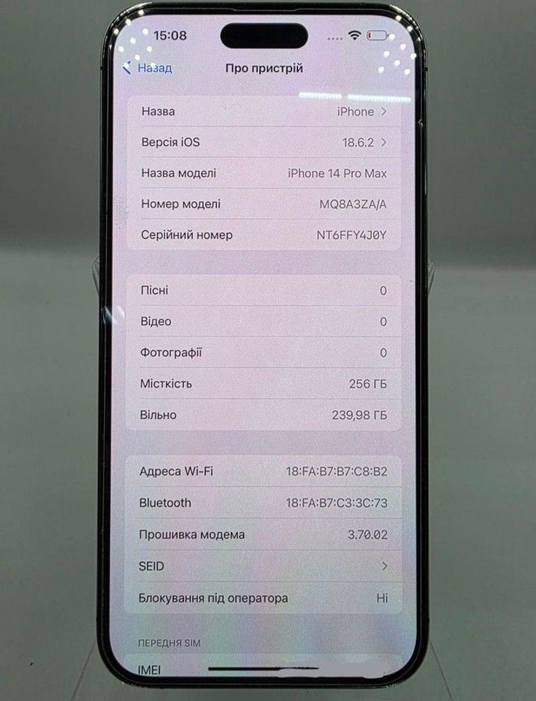 Дешево Apple iphone 14 pro max 256gb з ломбарду