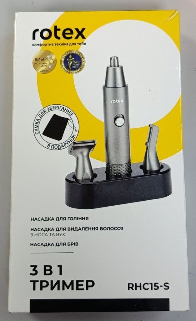 Розпродаж Rotex RHC15-S, продавець Техноскарб