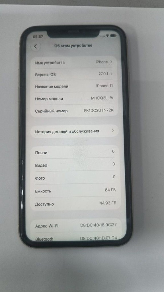 Купити Apple iphone 11 64gb Б/У