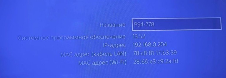 Sony playstation 4 pro 1tb Код:01-201177593. Зображення 6