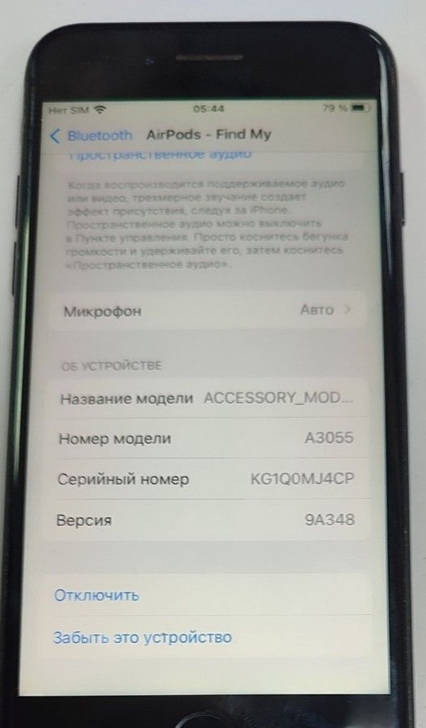 Apple airpods 4 with active noise cancellation Код:01-201184563. Изображение 6
