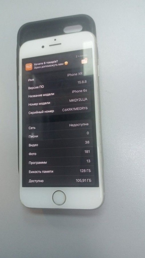 Купить Apple iphone 6s 128gb Б/У