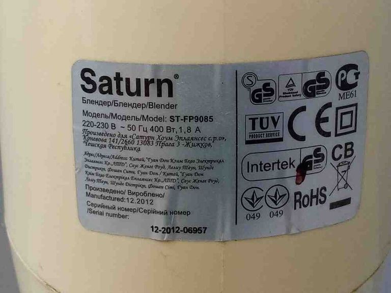 Saturn ST-FP9085 Nigel Код:2000003432219. Зображення 5