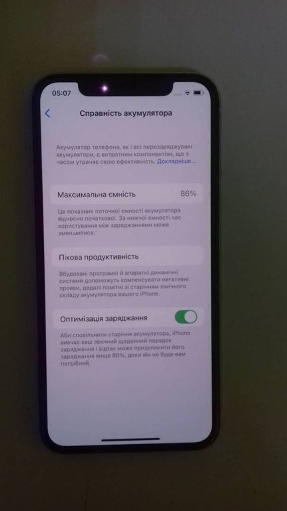 Оголошення Apple Iphone 11 pro Б/У