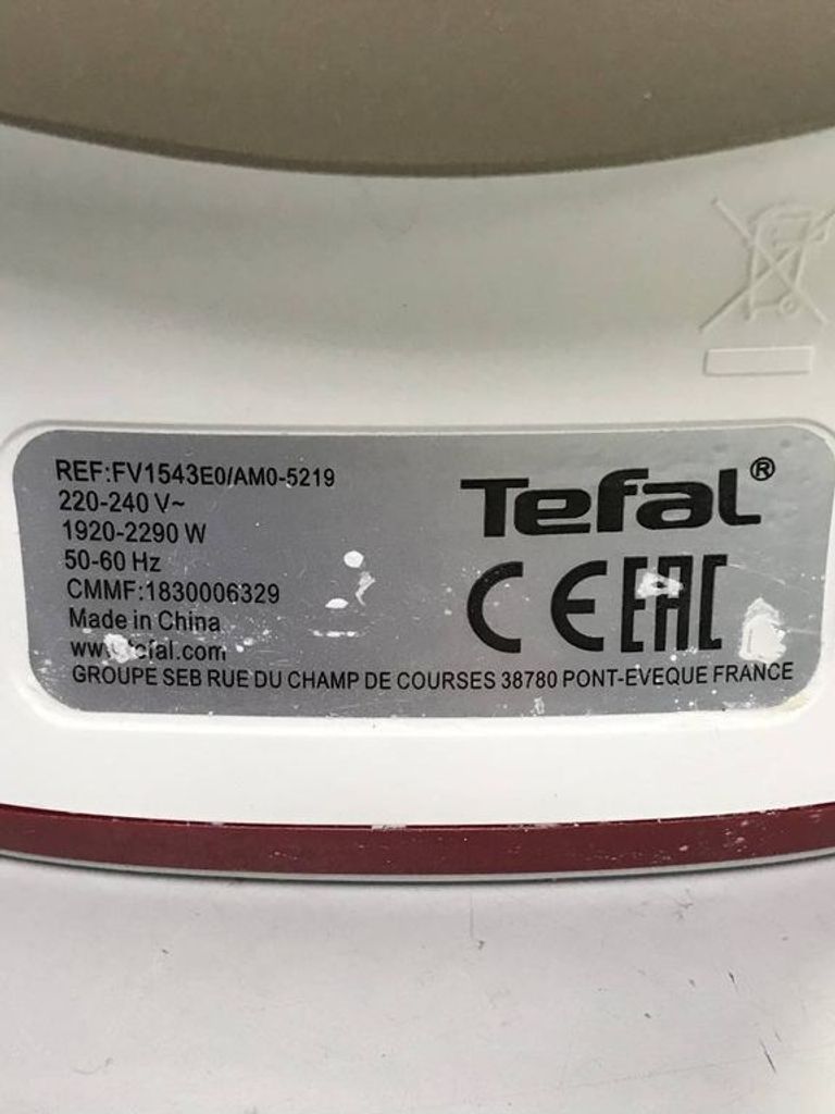 Дешево Tefal FV1543 з ломбарду