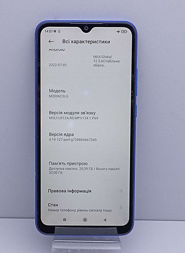 Xiaomi Redmi9A  Код:2000003573523. Зображення 6