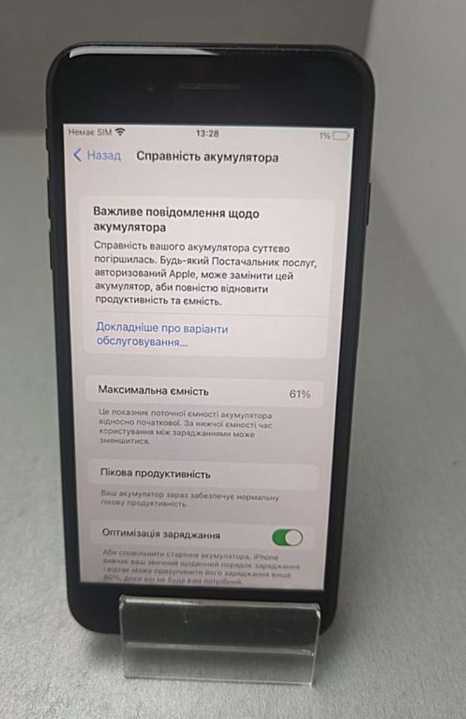 Apple iphone 7 plus 128gb Код:012228909. Изображение 4