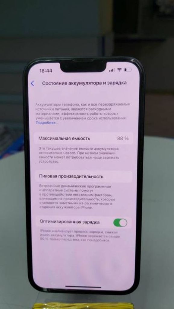 Оголошення Apple iphone 13 128gb Б/У