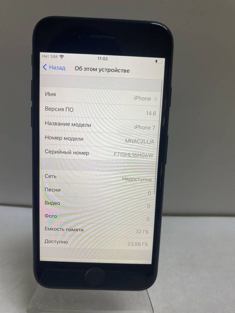 Распродажа Apple iphone 7 32gb, продавец Техноскарб