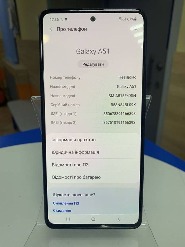 Оголошення Samsung a515f galaxy a51 4/64gb Б/У