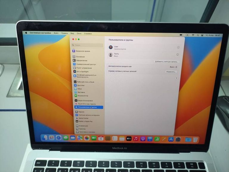 Apple MacBook Air 13" Gold Late 2020 (Z12B000PV, Z12B000DL)