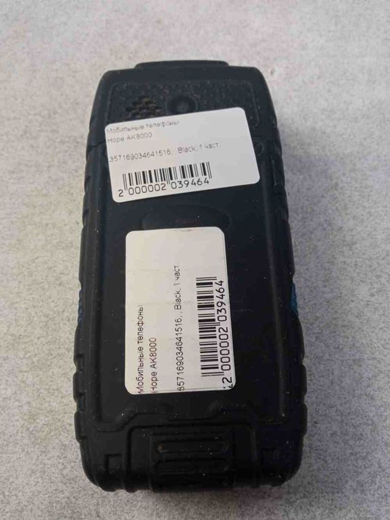 Оголошення Hope ak8000 Б/У