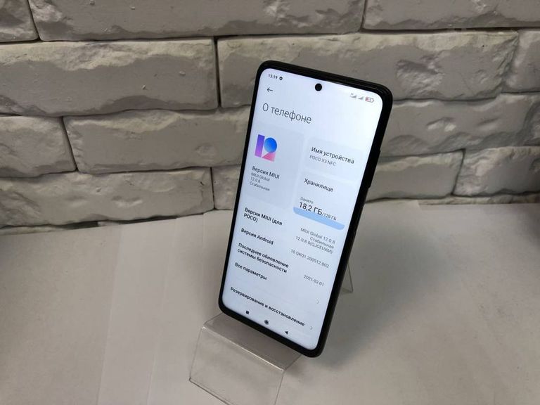 Розпродаж Xiaomi poco x3 nfc 6/128gb, продавець Техноскарб