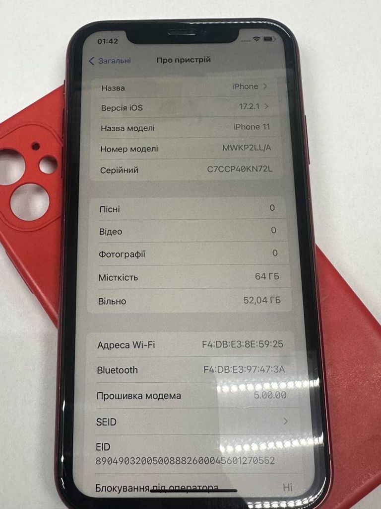 Розпродаж Apple iphone 11 64gb, продавець Техноскарб