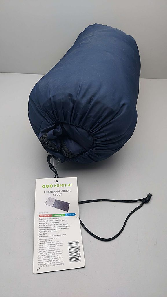 Кемпинг Scout / синий Код:2000003982004. Изображение 5