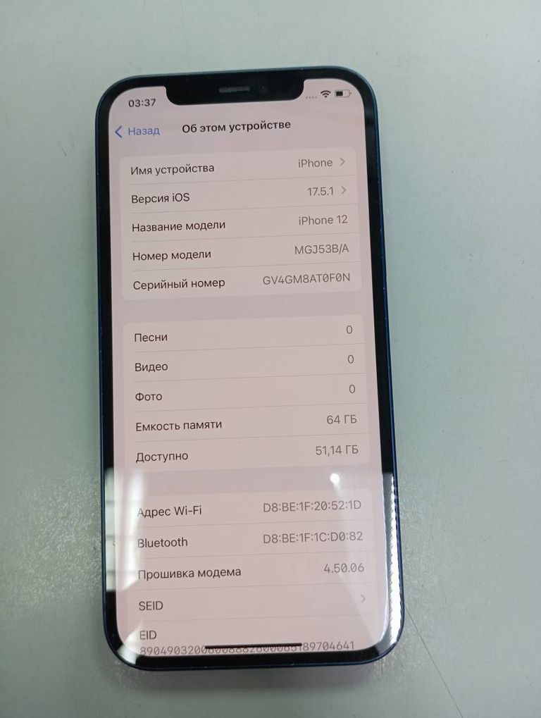 Оголошення Apple iPhone 12 64GB (PRODUCT)RED Б/У