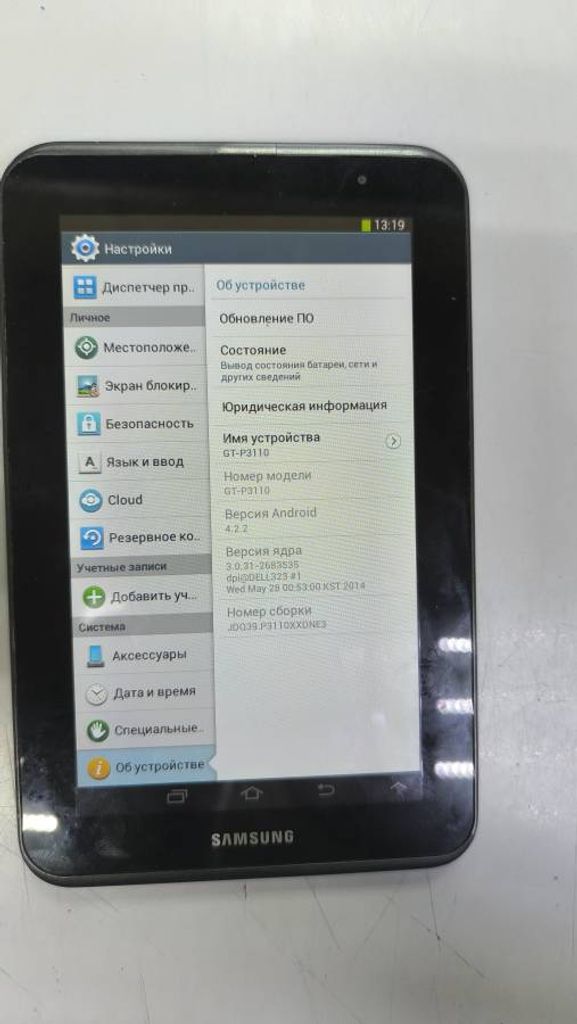 Samsung galaxy tab 2 7.0 16gb